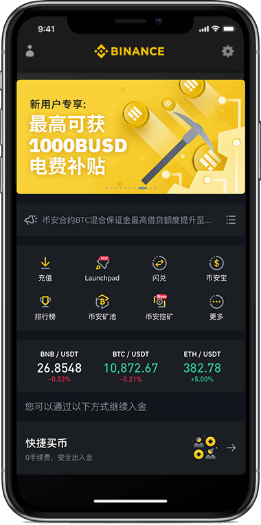 欧易官网|okx官网|欧易交易所APP下载